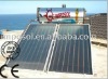 200L integrated low pressure copper aluminum panel solar water heater