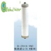 2011 hot water ceramic filter{GW-4}