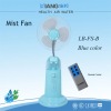 2011 humidifier fan cooling fan with remote control