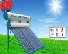 2011New solar water heater with double tanks