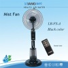 2012 LIANB HOT SALE!!! 75W Humidifier Fan
