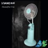 2012 New model Spraying Fan with Humidifier