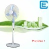 2012 high qualilty low noise solar powered portable ventilation camping dc stand fan