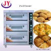 2012 new full automatic cake roaster less electric consume/ 3 floors and 6 trays inside
