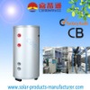 250L Vertical solar water tank stainless steel