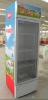 268L upright commercial refrigerator