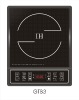 270*270mm induction cooker