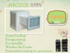 3000cmh Window Evaporative Air Cooler