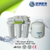 5-stage water purifier