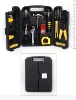 50PC TOOL SET