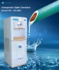 Atmospheric water generator(88H)