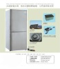 BCD-201 Solar-Refrigerator /fridge/double door