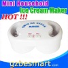 BM303 Household automatic soft ice cream machine