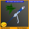 Battery Operated Water Pump-Tansfer Liquids