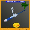 Best Promotion Gifts battery operated water pump
