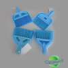 Blue series mini dustpan set