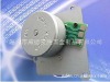Brushless motor for home appliance parts