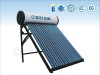 Collection hot experts--integrative pressurized solar water heater