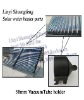 Compact Solar tube parts(Tube cup)
