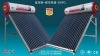 Compact unpressurized solar water heater( CE,ISO9001 Certificates)