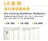 Die Casting Aluminum Radiator LS Series