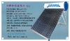 Direct-heated solar water heater