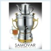 Electric Samovar