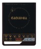 Electrical Induction Cooker (GC-20F5)