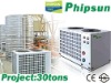 Energy-saving Large Commercial Air Source Heat Pump