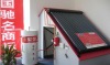 Faro high pressure seperate solar hot water heaters