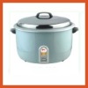 HT-HQ202 Rice Cooker