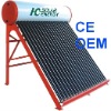 Haoguang high quality pressurized solar water heater