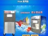 High quality TK series of ice cream machine-TK836