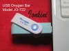 Hot new products for 2011 ionic air fresher