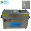 Household Jewelry Cleaner,Jewelry Ultrasonic cleaner