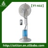 Humidifier Fan