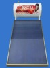 Incline Roof Type Flat Panel Solar Water Heater