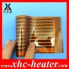 Infrared heating film