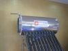 Integrated Pressure Solar Water Heater with Reflector