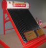 Integrated solar water heater collector