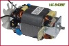 Juicer Blender Parts  (HC-5435F)