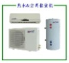 KD-JKR 17 air source heat pump
