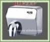 KLYA  High Speed Hand Dryer