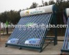 Low pressure solar water heater
