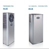 Lxury fast heating heat pump water heater