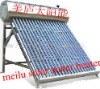 Meilu Household type solar water heater