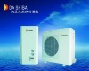 Multifunction air to water heat pump (hot water, air conditioner) DAO-16HAS/3