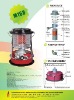 NEW Design Kerosene Heater M168