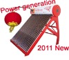 New type high quality solar heater