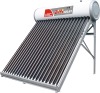 Non-pressure series one pipe inlet-outlet solar water heater